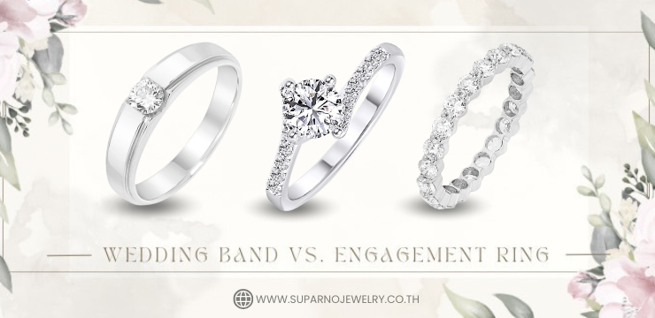 แหวนแต่งงานคู่ vs แหวนหมั้น : ต่างกันอย่างไร ควรเลือกแบบไหนดี ?